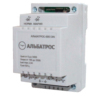 Защитное устройство АЛЬБАТРОС-500 DIN предназначено для защиты потребителей электрической сети 220 В, 50Гц с потребляемой мощностью до 0,5 кВт от кратковременных и длительных перенапряжений до 500 В переменного тока промыщленной частоты 50 Гц. 
 
 