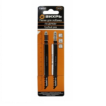 pilki_dlya_lobzika_vikhr_t311c_po_derevu_grubyy_rez_126kh100mm_2_sht__1420989_1