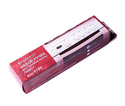 Набор ручек д/газ плиты 