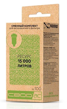  Сменный комплект для антинакипных фильтров применим для следующих фильтров:СВОД-АС для стиральных и посудомоечных машин (sf100w) 

СВОД-АС для бойлеров и газовых колонок (sf100b) 

 

Способ применения: 

 

После демонтажа фильтра, аккуратно извлеч