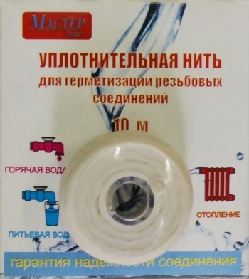 Нить д/л герметизации 