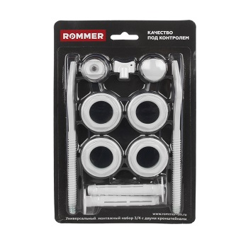 ROMMER  3/4 монтажный комплект с двумя кронштейнами 11в1