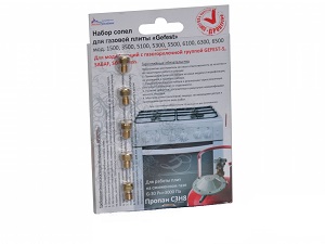 Набор сопел 