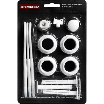ROMMER  3/4 монтажный комплект с тремя кронштейнами 13в1