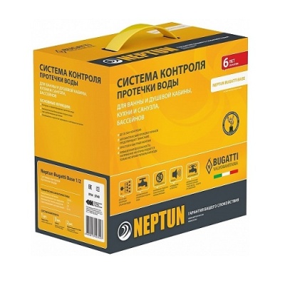 Система Neptun Bugatti Base 1/2 в Пензе